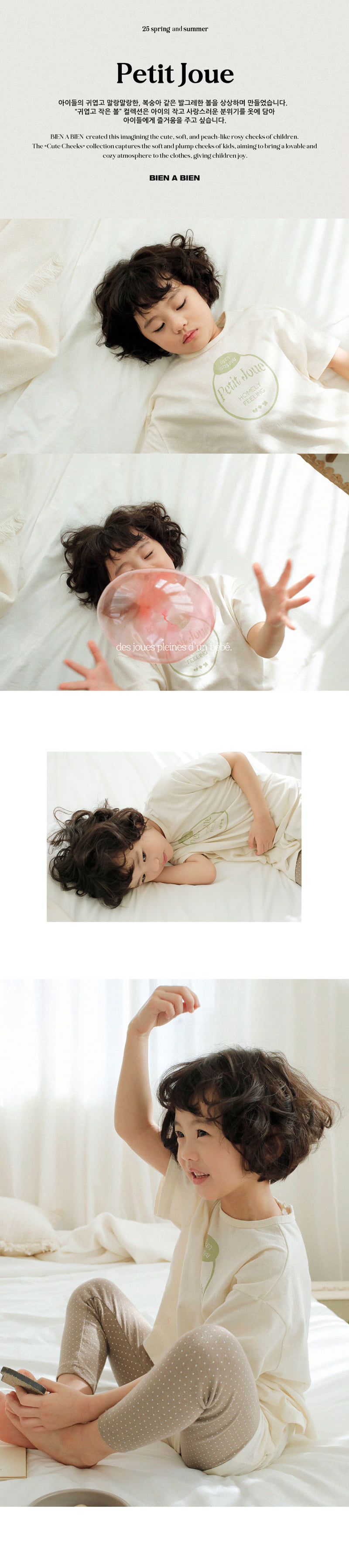 Bien A Bien - Korean Children Fashion - #designkidswear - Orden Tee - 3
