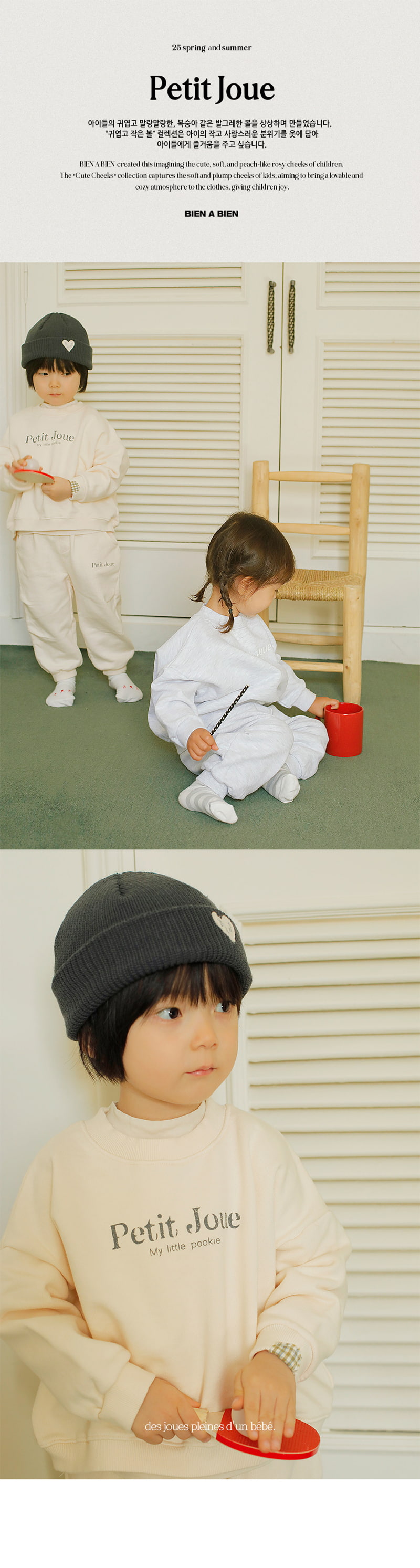 Bien A Bien - Korean Children Fashion - #discoveringself - Esta Sweatshirts - 3