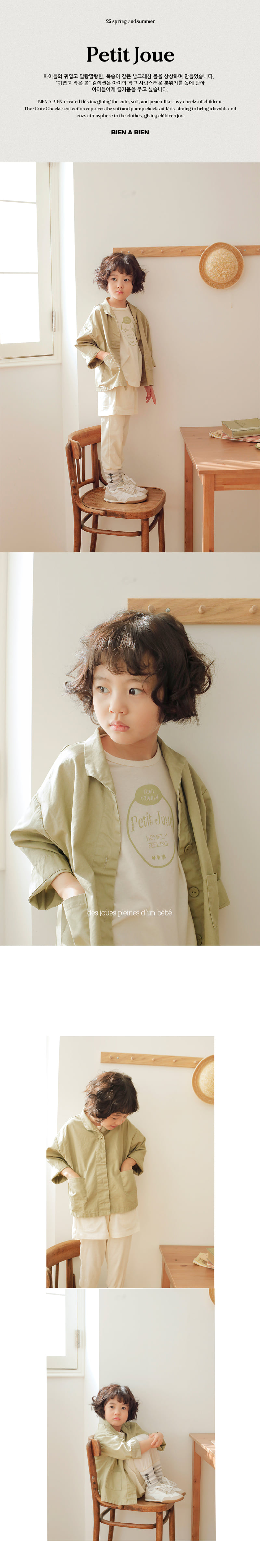 Bien A Bien - Korean Children Fashion - #discoveringself - Lavina Jacket - 3