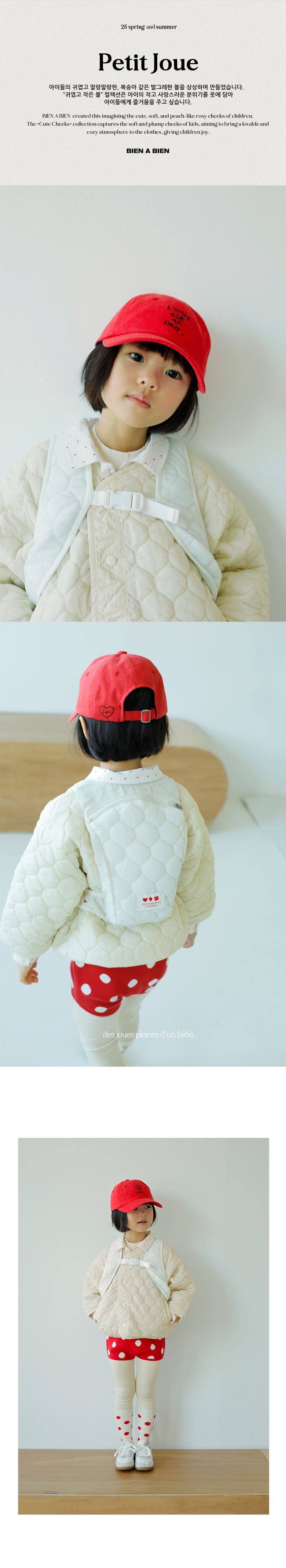 Bien A Bien - Korean Children Fashion - #fashionkids - Elda Ball Cap - 3