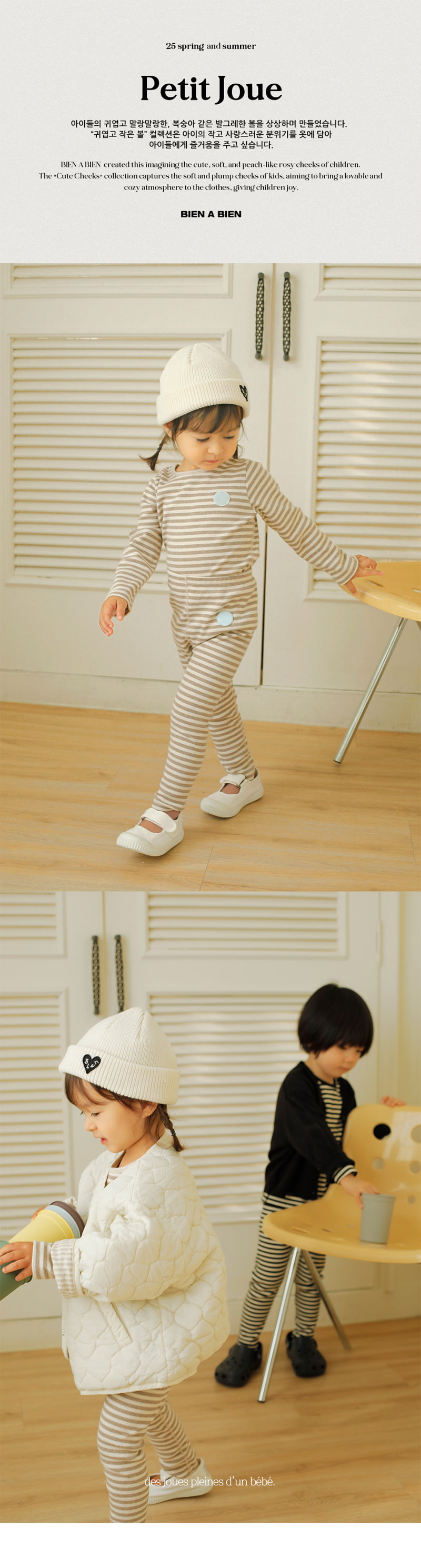 Bien A Bien - Korean Children Fashion - #fashionkids - Leve Leggings - 3