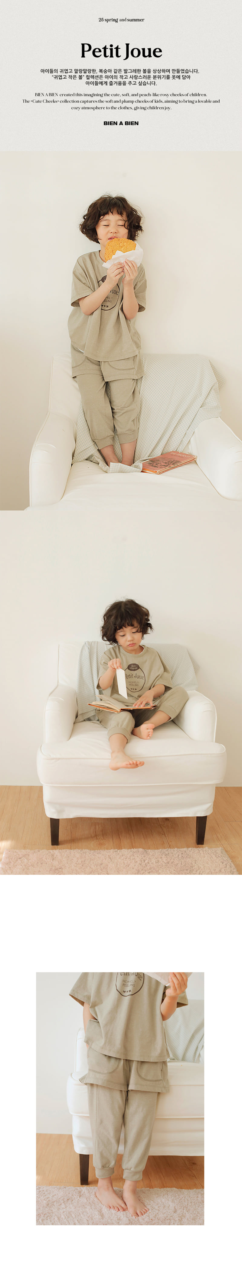 Bien A Bien - Korean Children Fashion - #fashionkids - Carden Pants - 3