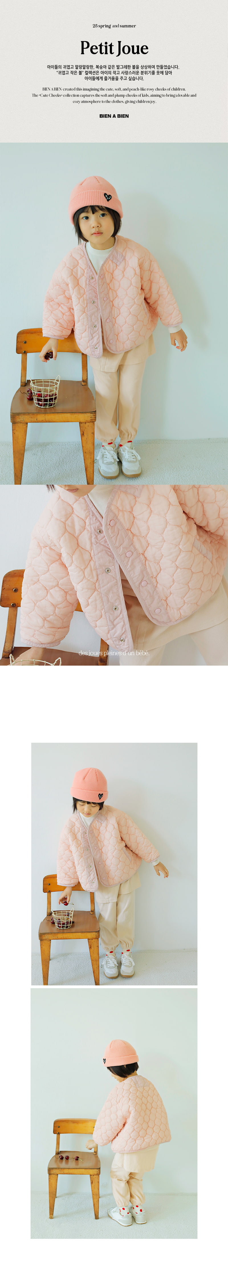 Bien A Bien - Korean Children Fashion - #kidsshorts - Trian Reversible Jacket - 3