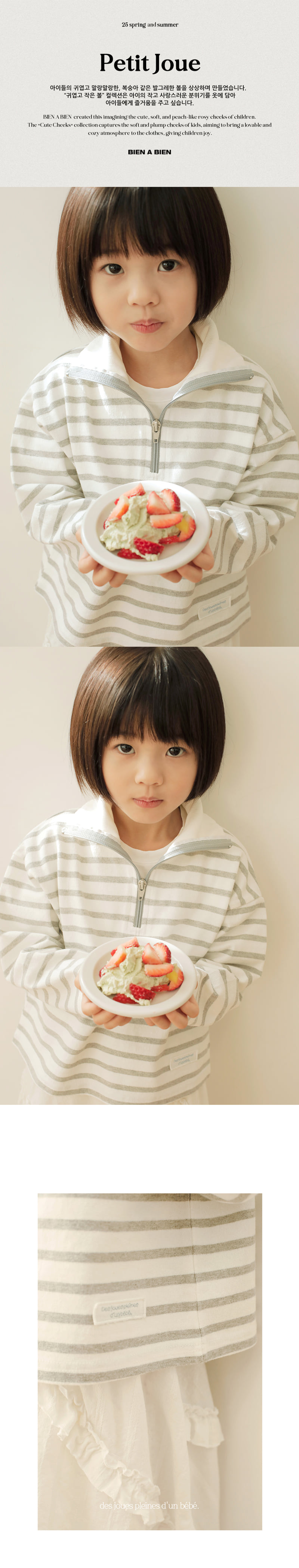 Bien A Bien - Korean Children Fashion - #kidsshorts - Vega Tee - 3