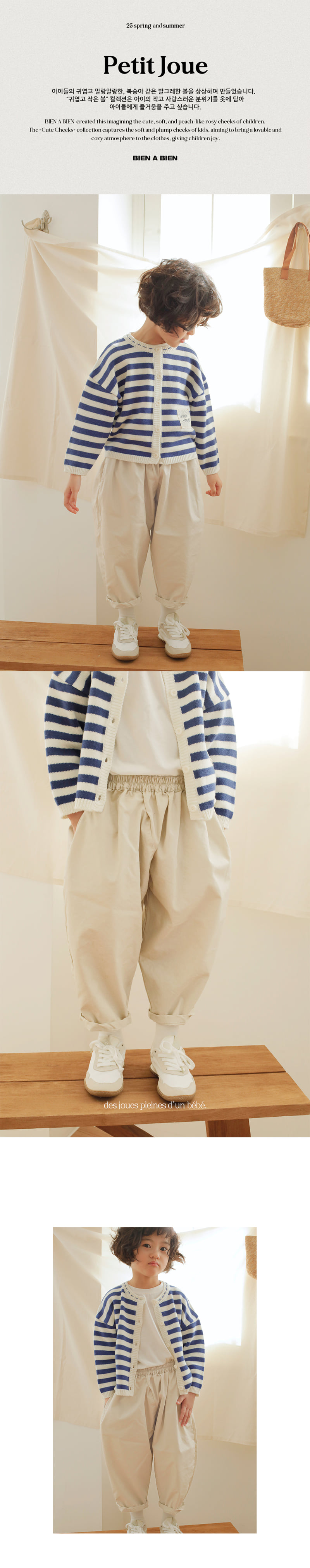 Bien A Bien - Korean Children Fashion - #kidsshorts - Cien Pants - 3
