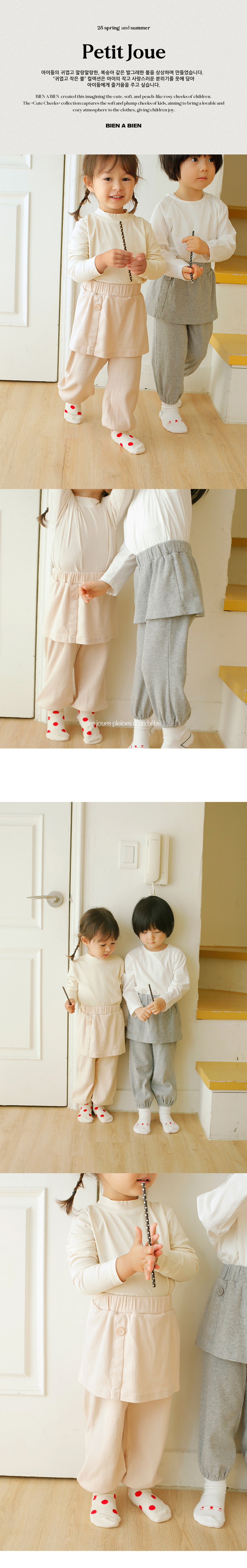 Bien A Bien - Korean Children Fashion - #kidsstore - Linz Skirt Jogger Pants - 3