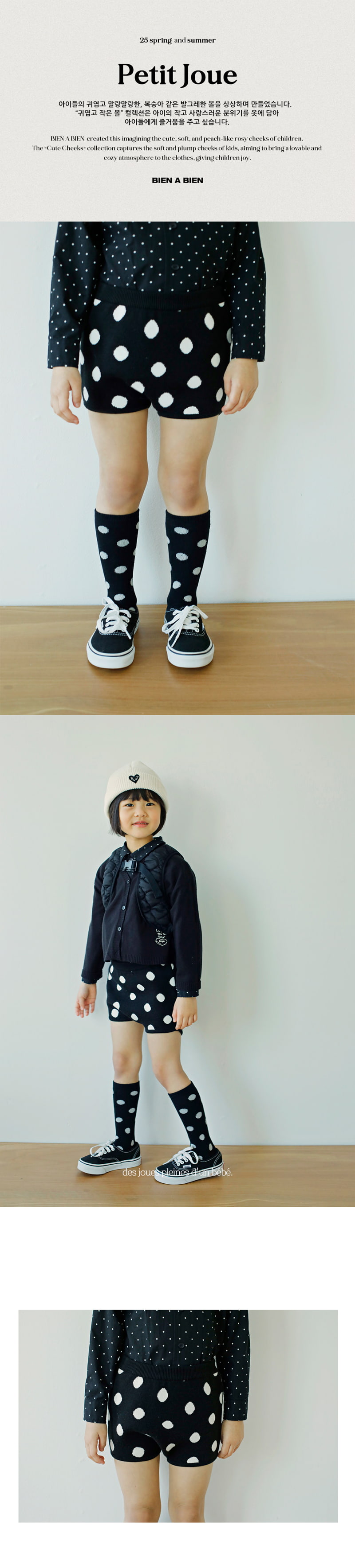 Bien A Bien - Korean Children Fashion - #kidsstore - Maya Dot Knit Pants - 3