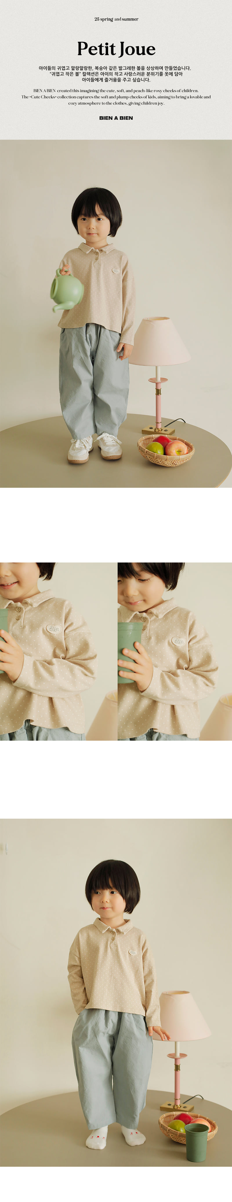 Bien A Bien - Korean Children Fashion - #kidsstore - Molde Collar Tee - 3