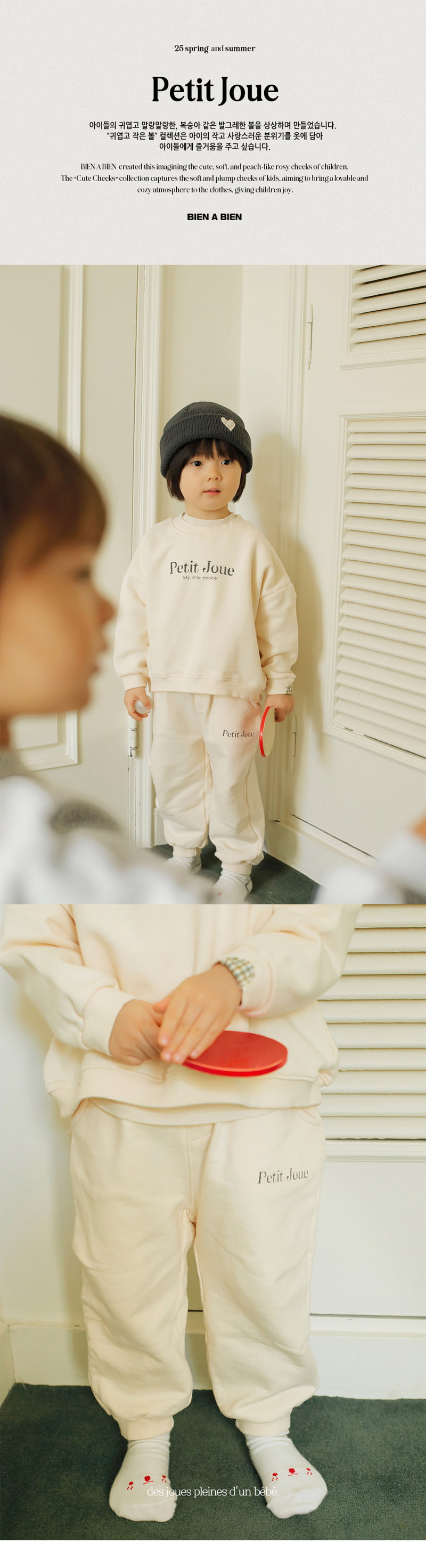 Bien A Bien - Korean Children Fashion - #kidzfashiontrend - Ries Jogger Pants - 3