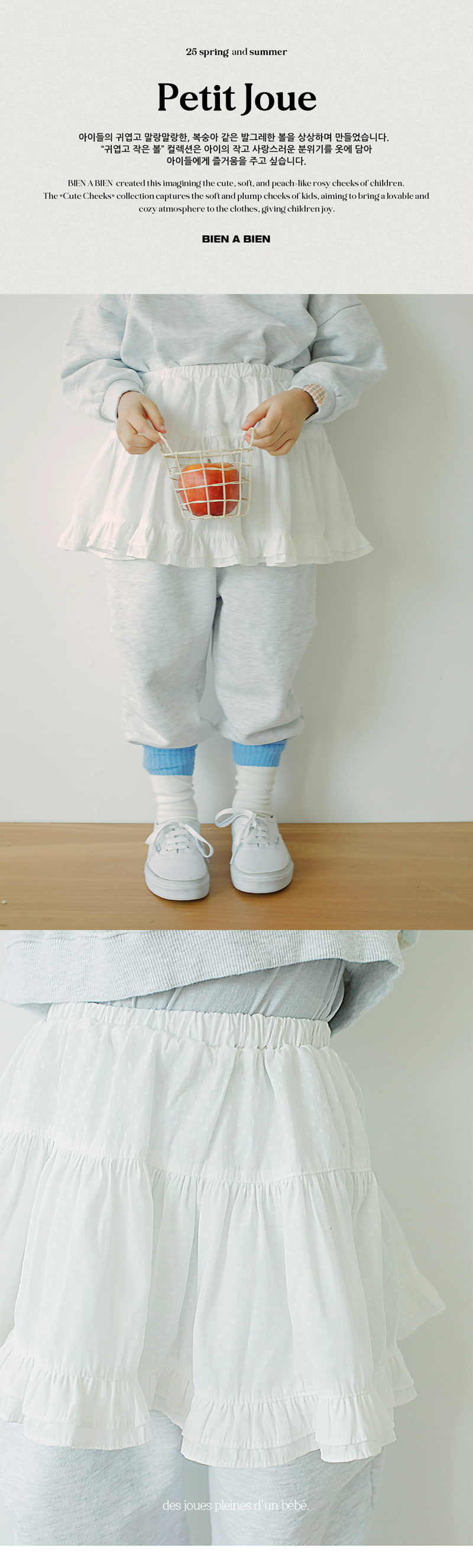 Bien A Bien - Korean Children Fashion - #minifashionista - Avibel Cancan Skirt - 3
