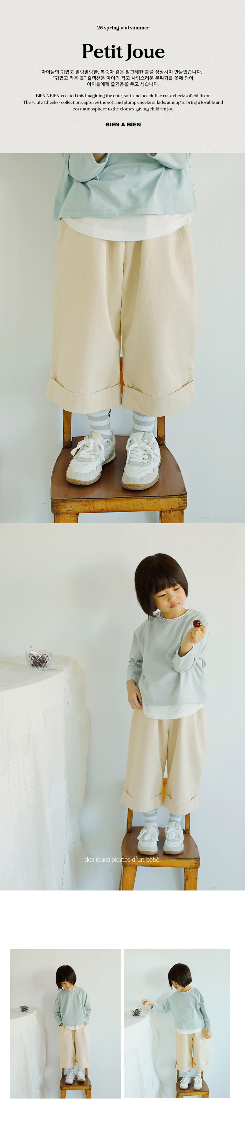 Bien A Bien - Korean Children Fashion - #prettylittlegirls - Thea Cabra Pants - 3