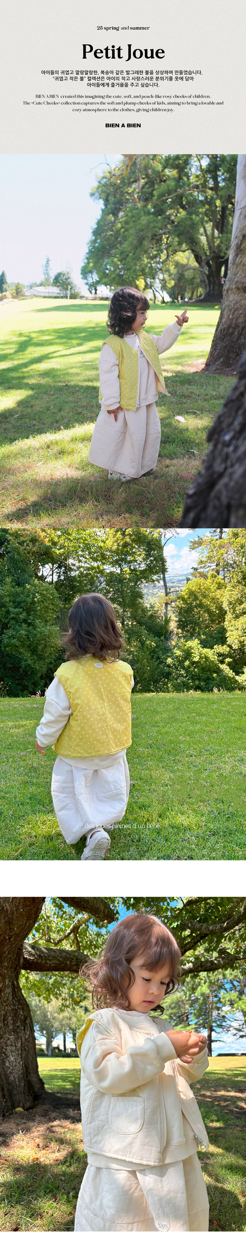 Bien A Bien - Korean Children Fashion - #prettylittlegirls - Ronde Reversible Vest - 3