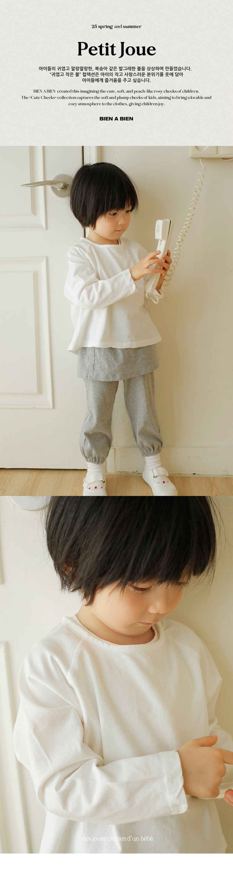 Bien A Bien - Korean Children Fashion - #toddlerclothing - Celine Tee - 3