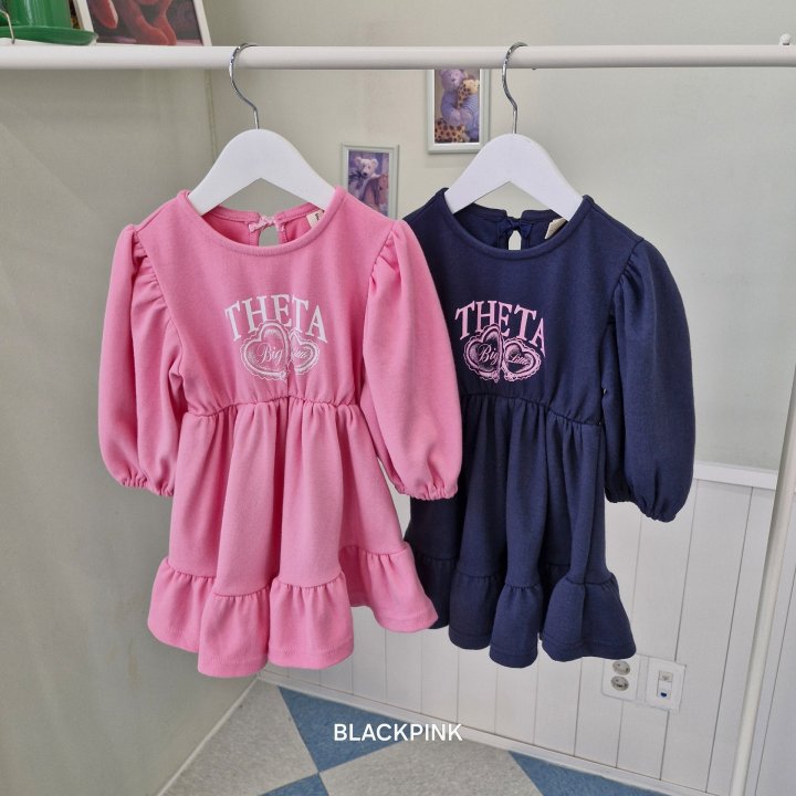 Black Pink - Korean Children Fashion - #fashionkids - Ellie Frill Ribbon One-piece - 2