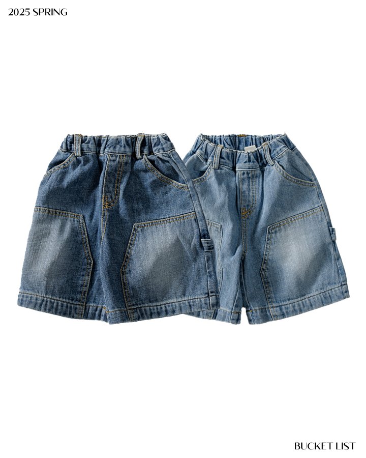 Bucket List - Korean Children Fashion - #childofig - Carpender Denim Pants - 11