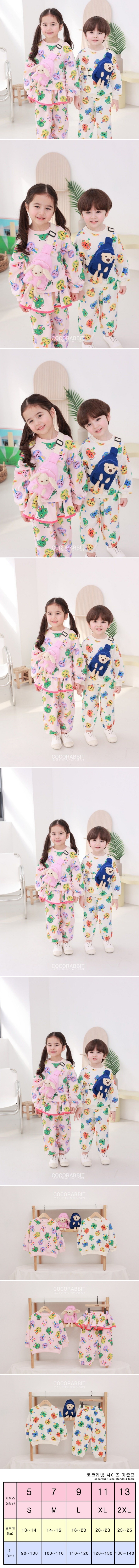 Coco Rabbit - Korean Children Fashion - #designkidswear - Full Rabbit Graphic Bag Sweatshirts