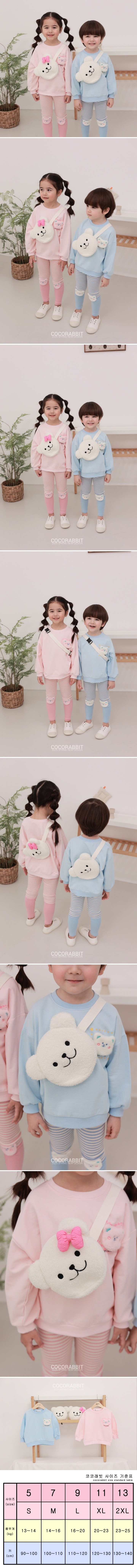 Coco Rabbit - Korean Children Fashion - #littlefashionista - Bear Bag Sweatshirts