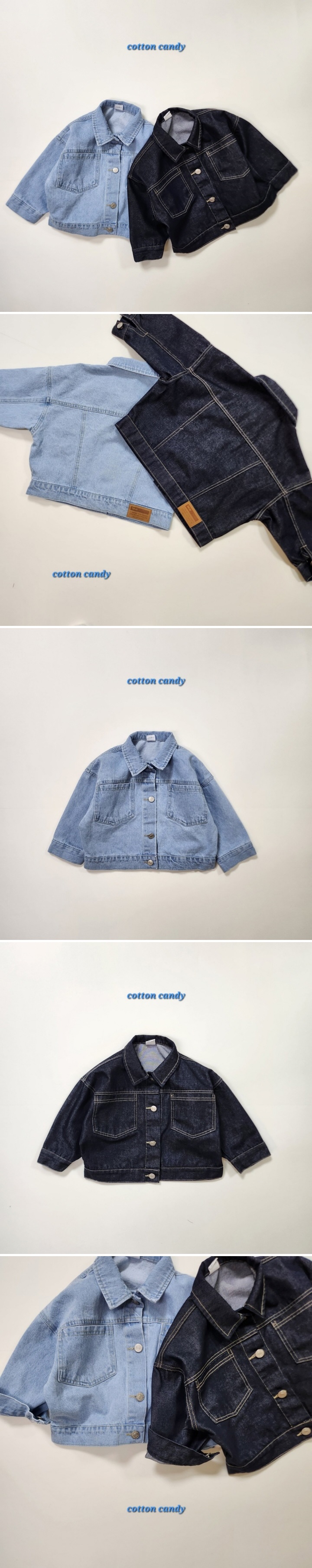 Cotton Candy - Korean Children Fashion - #fashionkids - Classic Denim Jacket