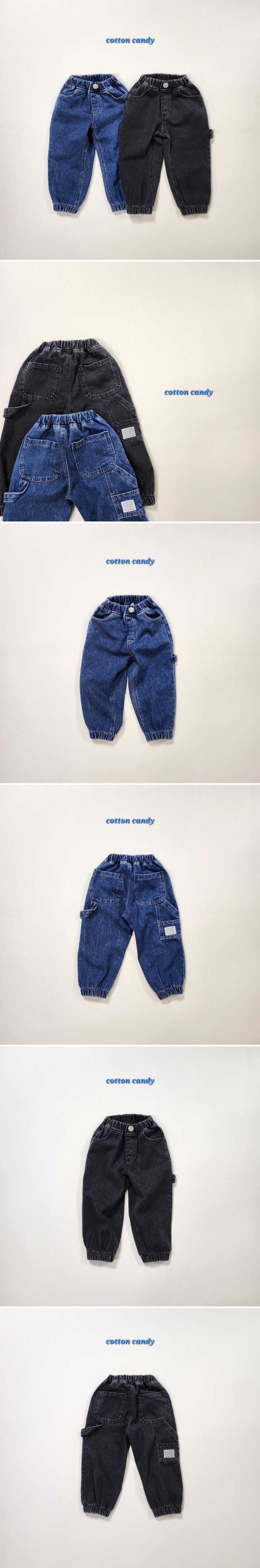 Cotton Candy - Korean Children Fashion - #kidzfashiontrend - Brand Jogger Pants