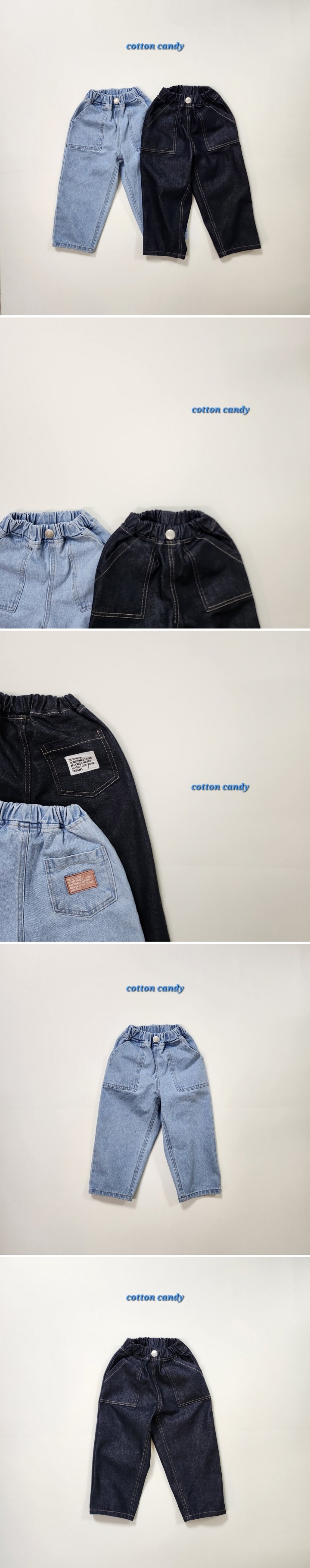 Cotton Candy - Korean Children Fashion - #littlefashionista - Story Pants