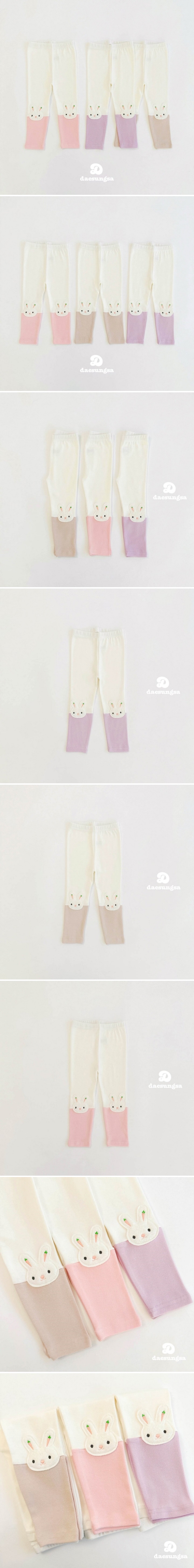 Dae Sung Sa - Korean Children Fashion - #Kfashion4kids - Rabbit Two-tone Leggings