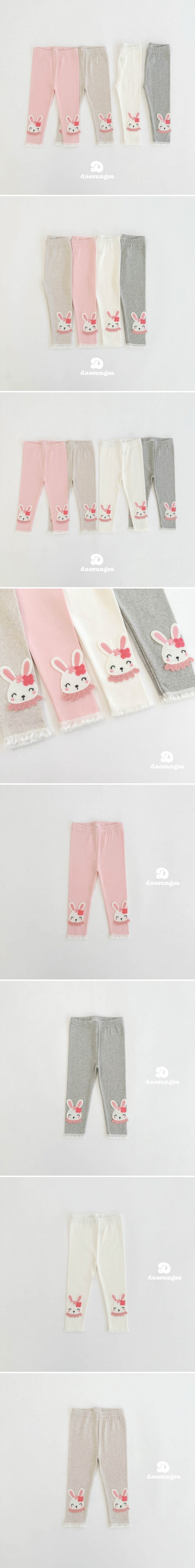 Dae Sung Sa - Korean Children Fashion - #childofig - Smile Flower Rabbit Leggings