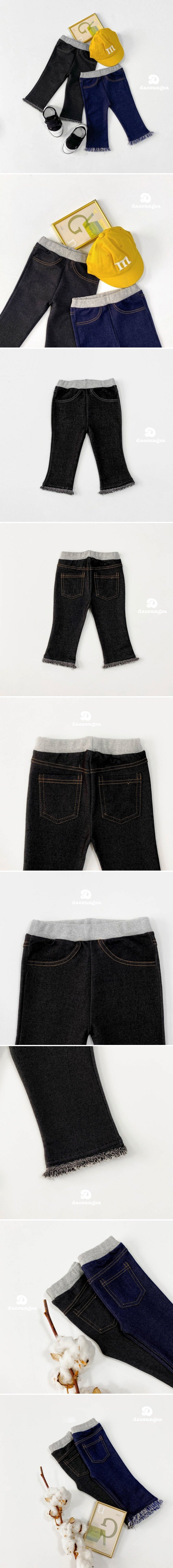 Dae Sung Sa - Korean Children Fashion - #childofig - Blue Bootcut Jeggings