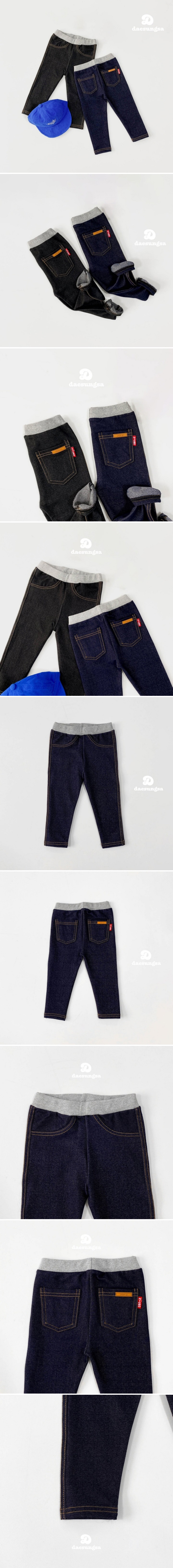 Dae Sung Sa - Korean Children Fashion - #childofig - Blue Leggings