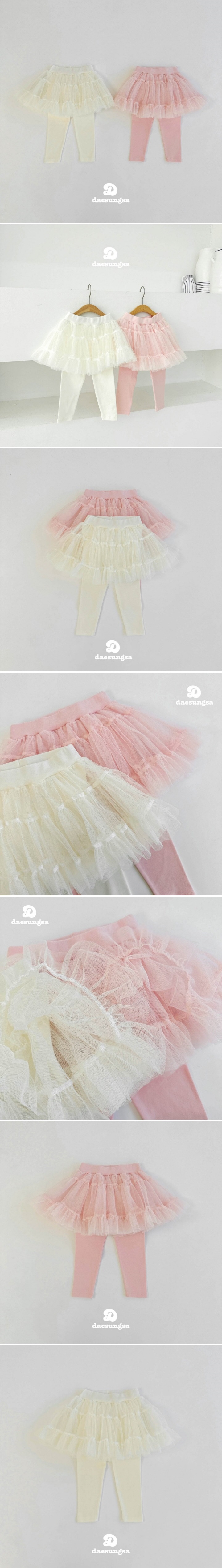 Dae Sung Sa - Korean Children Fashion - #childofig - Mini Cancan Tutu Skirt Leggings