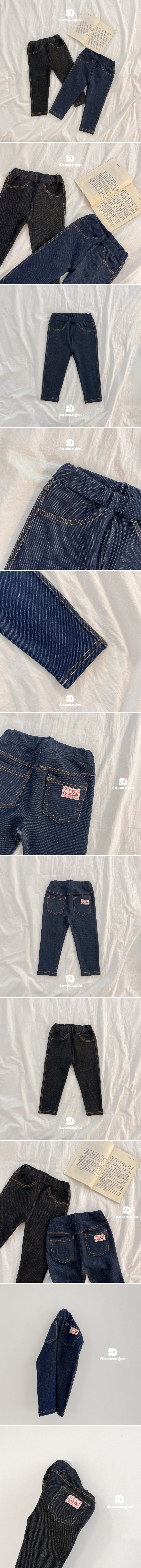 Dae Sung Sa - Korean Children Fashion - #childrensboutique - Time Blue Jeggings