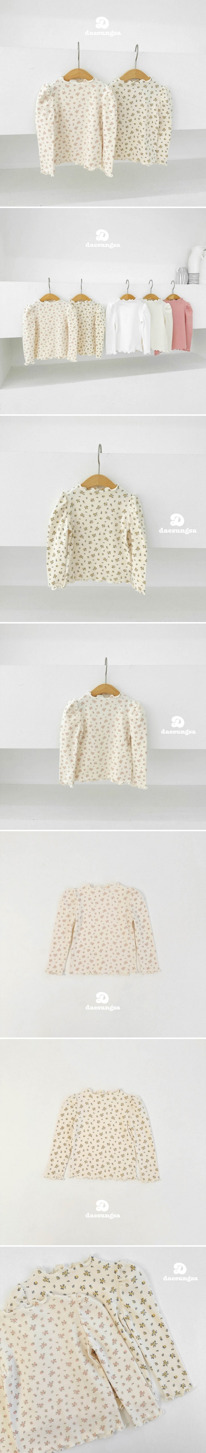 Dae Sung Sa - Korean Children Fashion - #designkidswear - Labez Wave Tee
