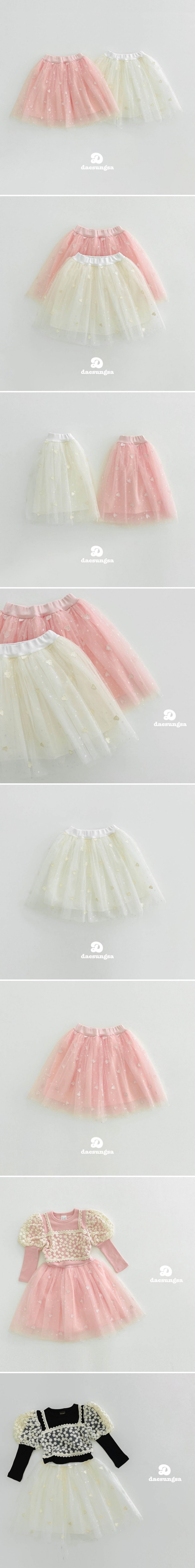 Dae Sung Sa - Korean Children Fashion - #discoveringself - Heart Sha Skirt