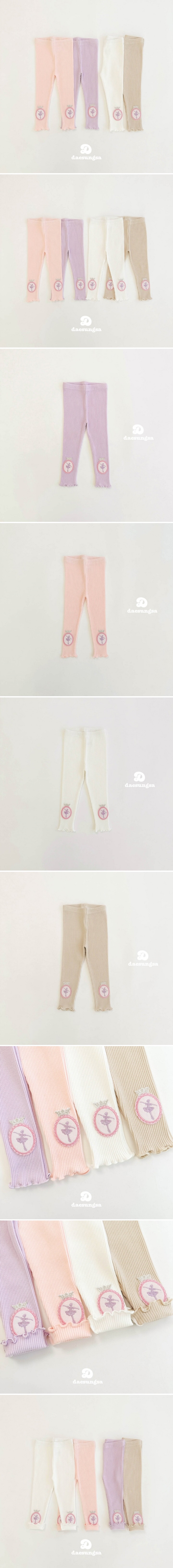 Dae Sung Sa - Korean Children Fashion - #kidsshorts - Ballerina Rib Leggings