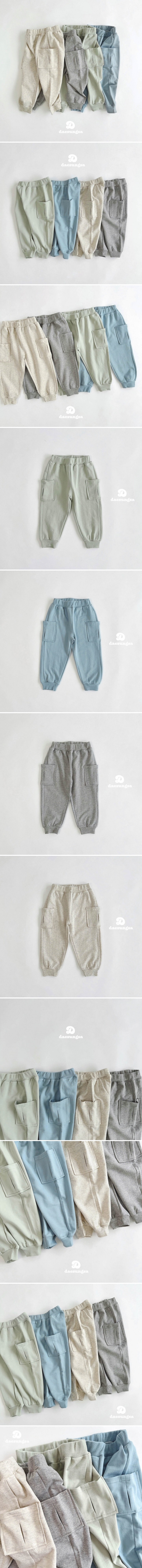 Dae Sung Sa - Korean Children Fashion - #littlefashionista - Cargo Jogger Pants