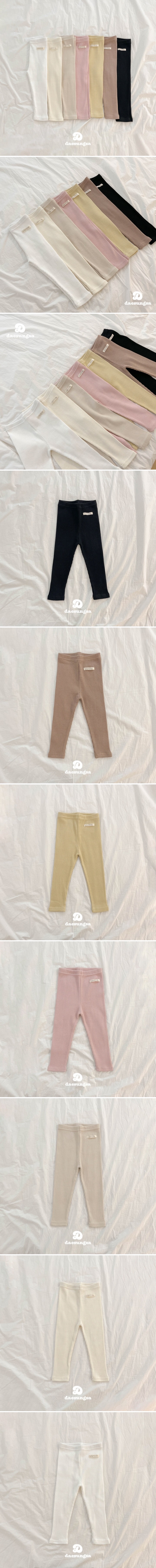 Dae Sung Sa - Korean Children Fashion - #littlefashionista - Label Ribbed Leggings