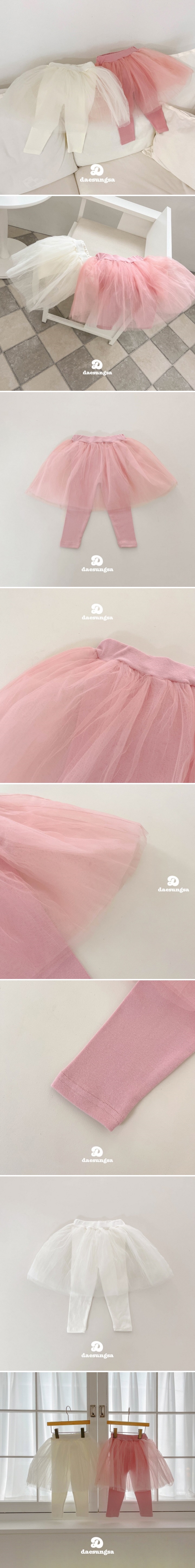 Dae Sung Sa - Korean Children Fashion - #magicofchildhood - Shirring Sha Skirt