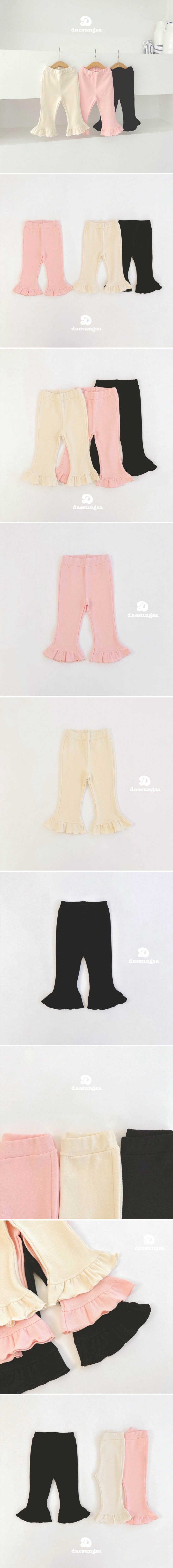 Dae Sung Sa - Korean Children Fashion - #minifashionista - Frill Bootcut Pants