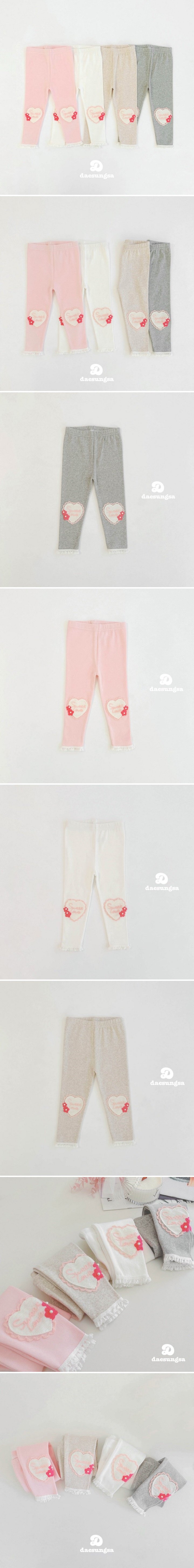 Dae Sung Sa - Korean Children Fashion - #toddlerclothing - Pearl Heart Leggings