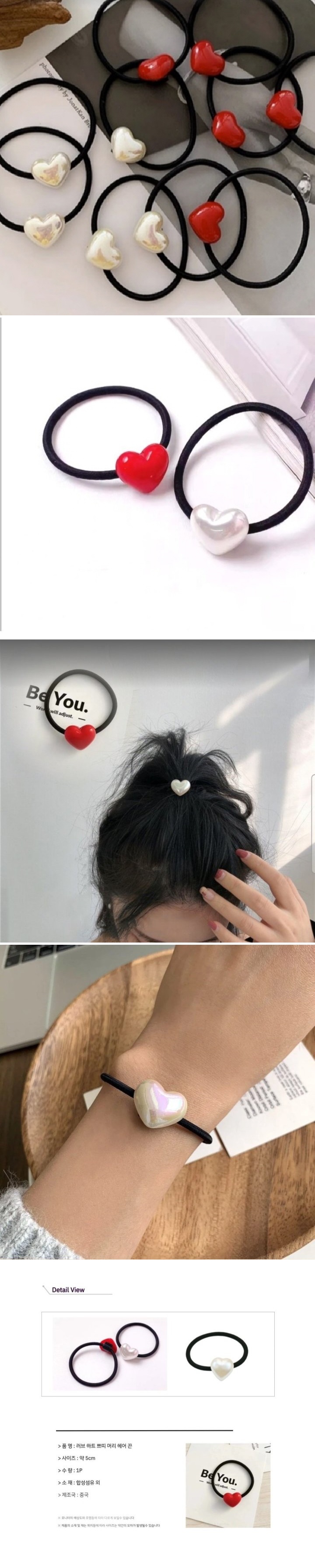 Daily Shop - Korean Children Fashion - #childofig - Heart Hair Band