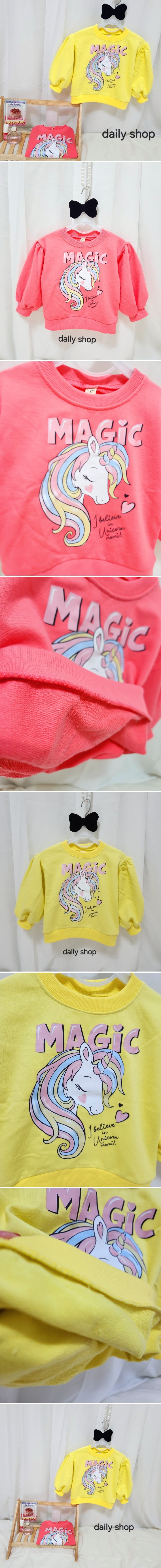 Daily Shop - Korean Children Fashion - #kidzfashiontrend - Unicorn Puff Sweatshirts