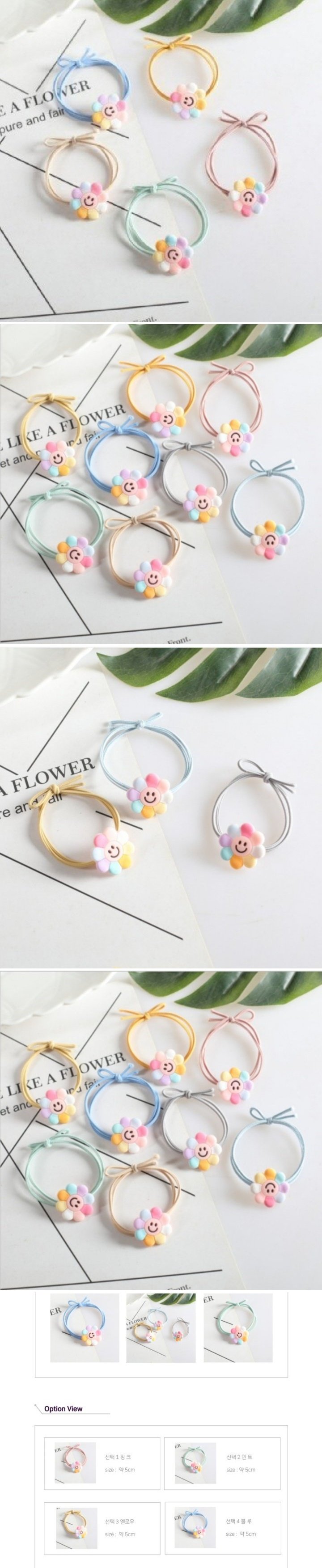 Daily Shop - Korean Children Fashion - #prettylittlegirls - Smile Candy Flower Hair Band