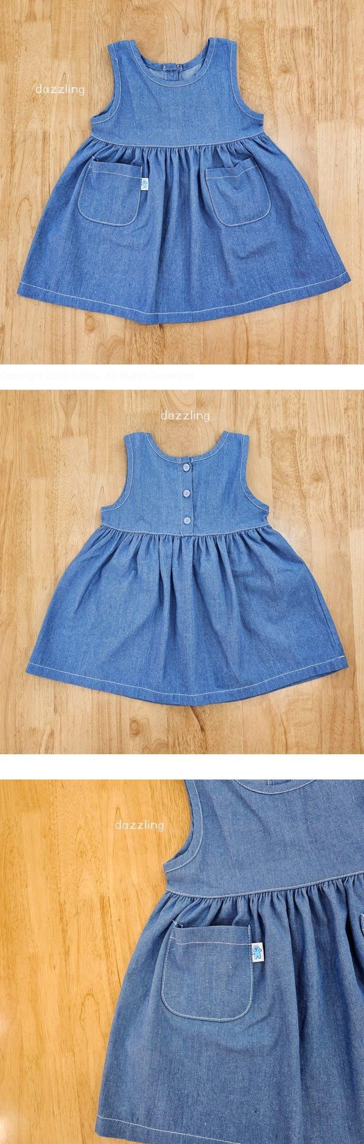 Dazzling - Korean Children Fashion - #prettylittlegirls - Blue Jumper Skirt