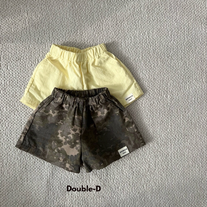Doubled - Korean Children Fashion - #littlefashionista - Camo Pants - 2
