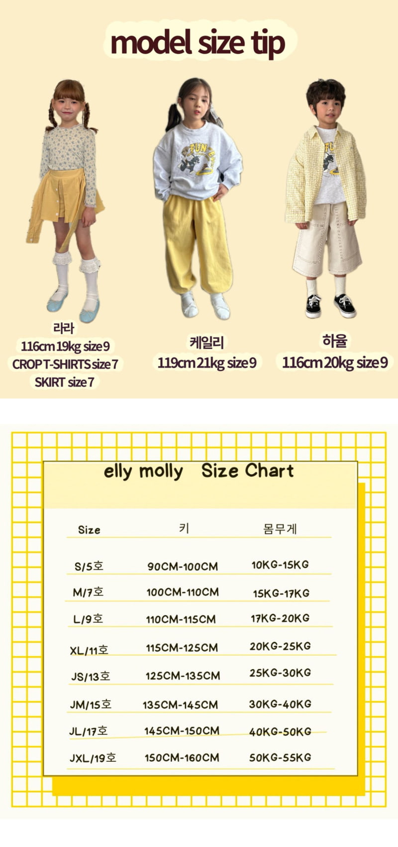 Ellymolly - Korean Children Fashion - #childrensboutique - Non-Fade Frill Skirt