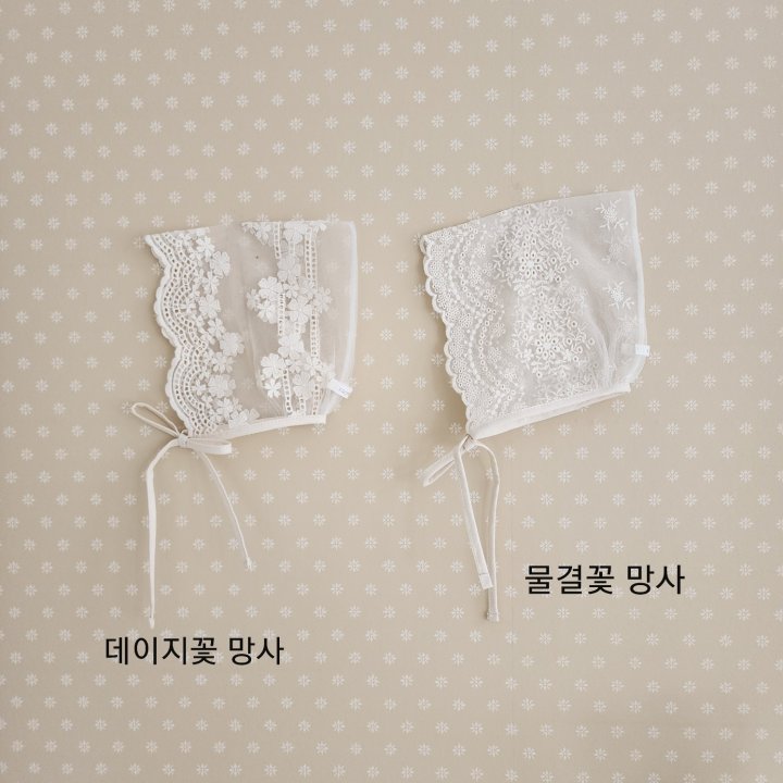 From J - Korean Baby Fashion - #onlinebabyshop - Mesh Lace Bonnet - 8