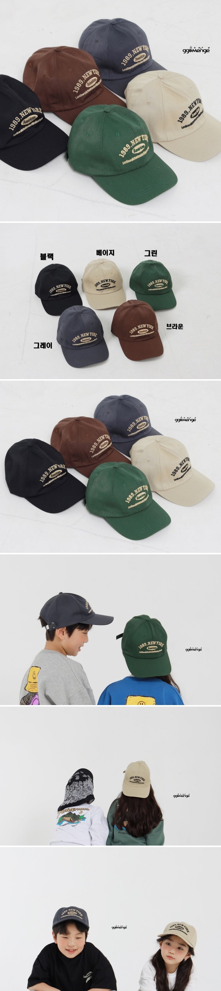 Ggomenge - Korean Children Fashion - #discoveringself - Ballcap