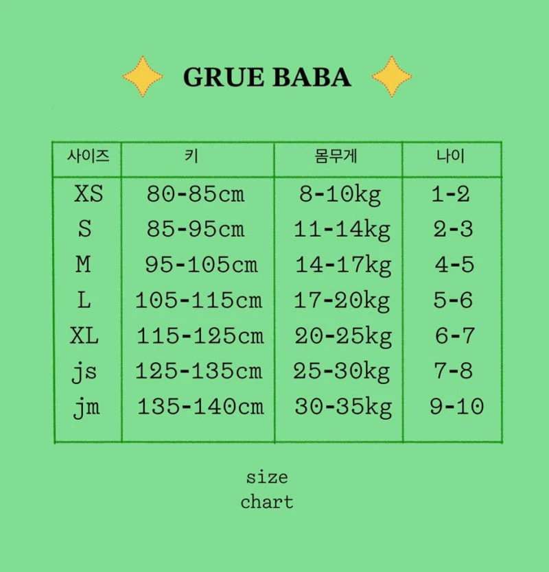 Grue Baba - Korean Children Fashion - #childofig - Marshall Tee - 12