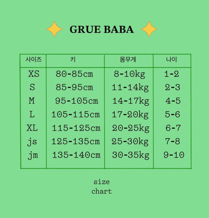 Grue Baba - Korean Children Fashion - #childrensboutique - Easy Tee - 12