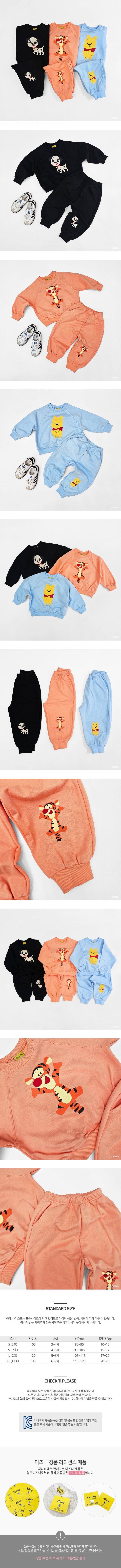Hanab - Korean Children Fashion - #kidsstore - Baby Friends Set