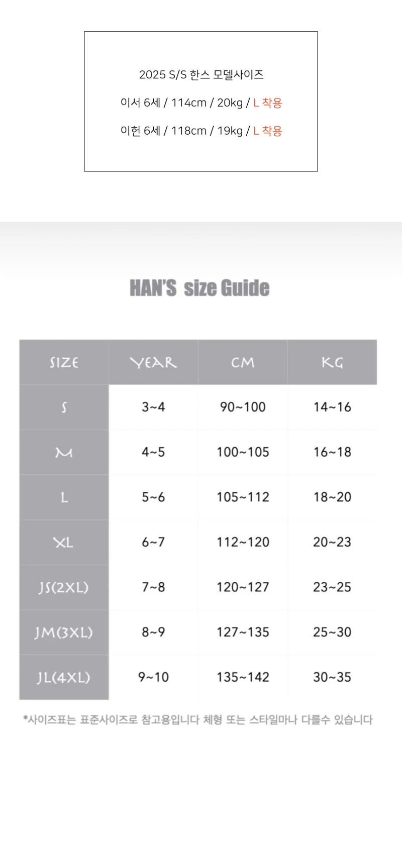Han's - Korean Children Fashion - #childofig - Chouchou Ribbon Jogger Pants
